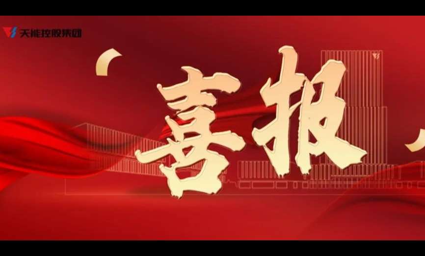 微信图片_20231209141718.jpg